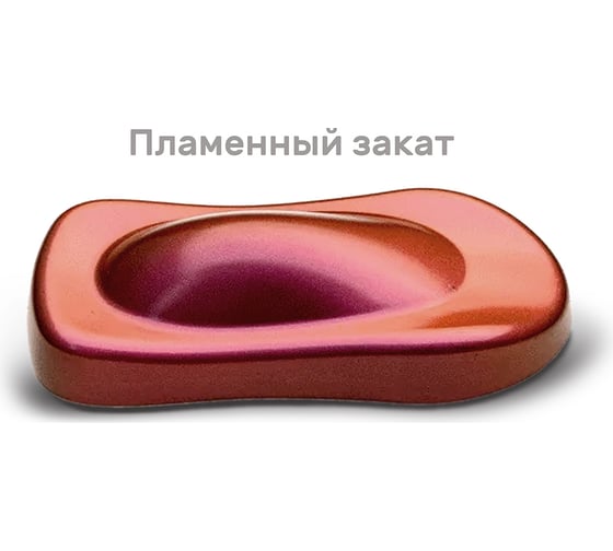 Эмаль Vixen хамелеон, пламенный закат, аэрозоль 520 мл VX57004