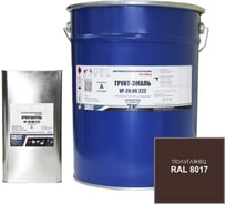 Грунт-эмаль полиуретановая HardMax двухкомпонентная УР-2К ИП 222.50 ПГ RAL 8017 Шоколадно-коричневый (комплект 19,6 кг) 4690417102075
