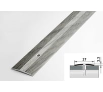 Порог напольный Лука пс 03.1350.050 дуб муссон грей, 135 см, 37 мм УТ000076931