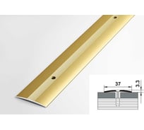 Порог напольный Лука пс 03.1350.02л золото, 135 см, 37 мм УТ000000045