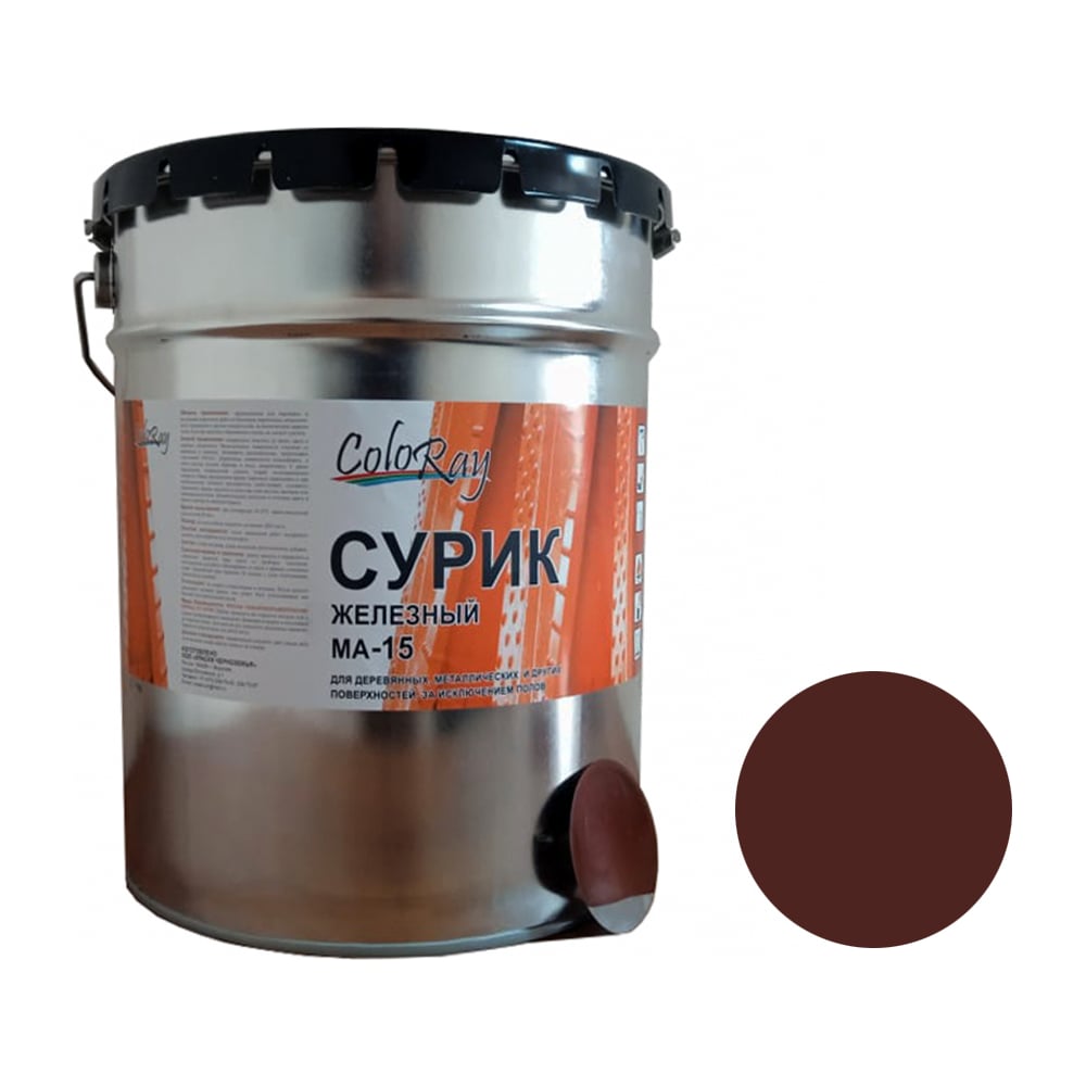 Масляная краска Optima ма-15 сурик железный, 20 кг 57068 - выгодная .