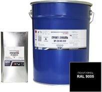 Грунт-эмаль HardMax ур-2к ип 222.50 пг ral 9005 глубоко-черный, комплект 19,6 кг 4690417102099