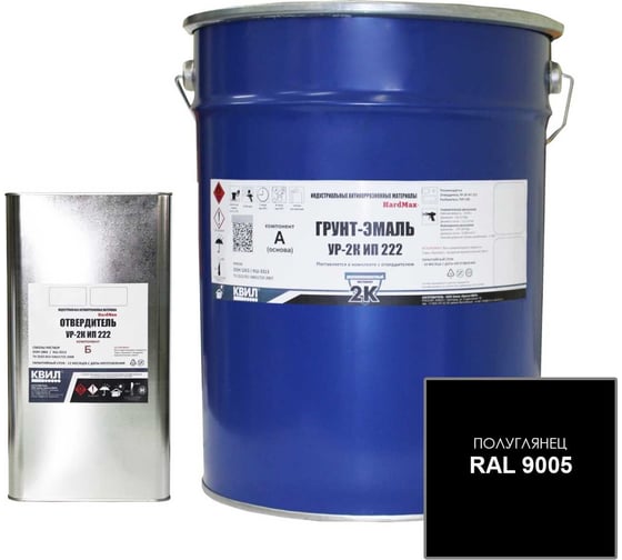 Грунт-эмаль HardMax ур-2к ип 222.50 пг ral 9005 глубоко-черный, комплект 19,6 кг 4690417102099 1