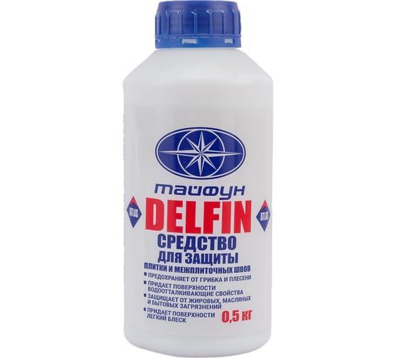 Средство для защиты плитки и межплиточных швов Тайфун Мастер DELFIN бутылка, 0.5 кг dfn-05-lux