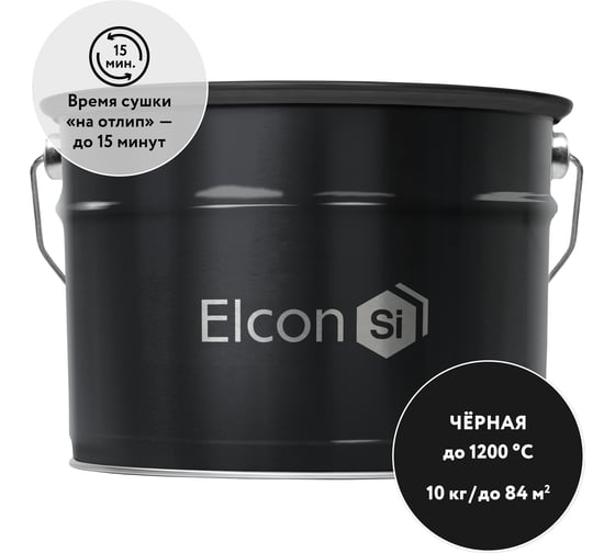 Термостойкая краска Elcon max therm до 1200 градусов, антикоррозионная, для печей, мангалов, радиаторов, дымоходов, матовое покрытие, 10 кг, черная 00-00463231