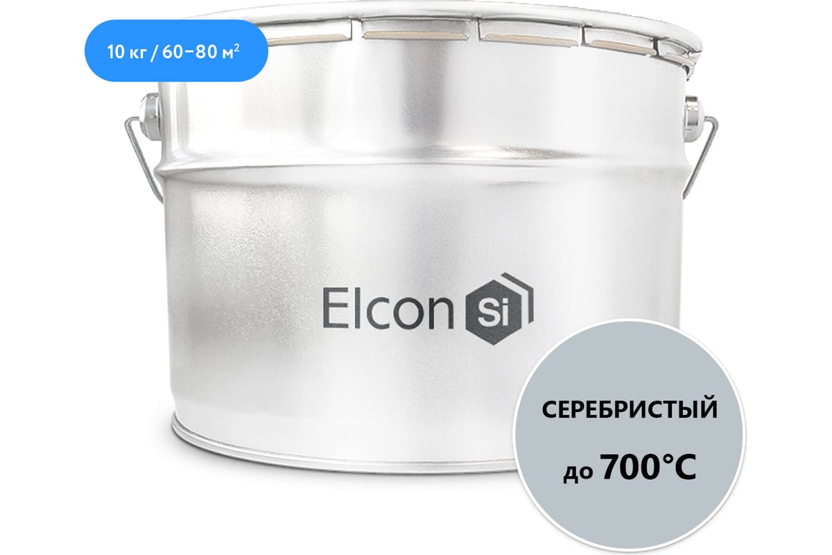 Термостойкая краска Elcon max therm до 700 градусов, антикоррозионная, для  печей, мангалов, радиаторов, дымоходов, матовое покрытие, 10 кг, ...