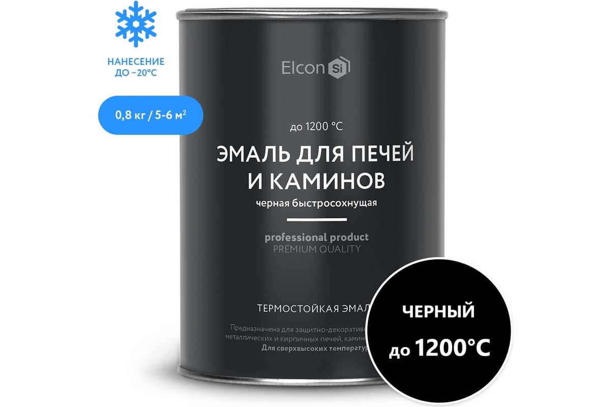 Термостойкая краска для печей Elcon Max Therm черная, до 1200 градусов, 0.8  кг 00-00463234