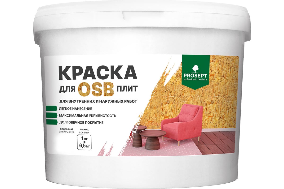 Краска для плит OSB PROSEPT Super Elastic для внутренних и наружных работ,  1 кг 079-1