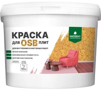 Краска для плит OSB PROSEPT Super Elastic для внутренних и наружных работ, 1 кг 079-1