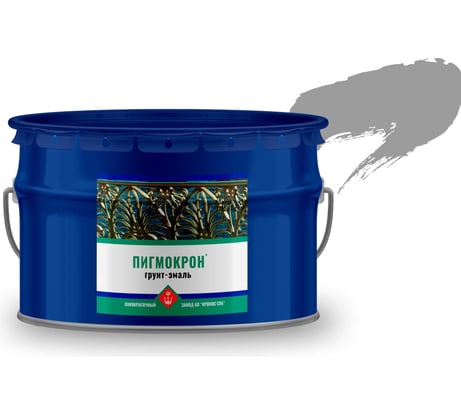 Грунт-эмаль Пигмокрон (серый сигнальный ral 7004, ведро - 10 кг) 4605578001020