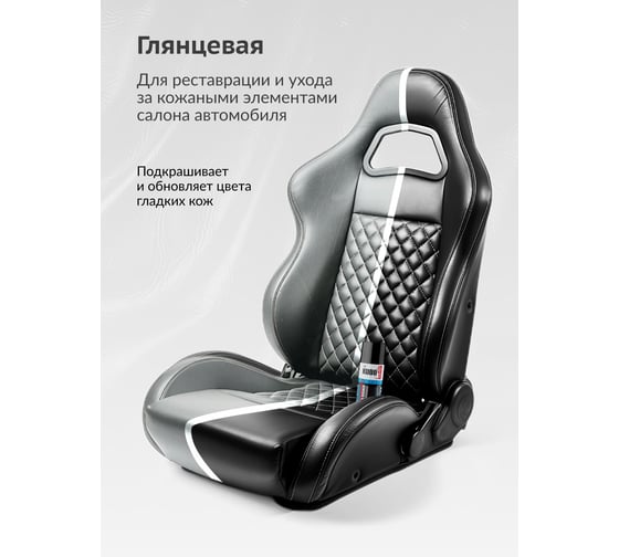 Краска для кожи KUDO чёрная, глянцевая, 210 мл KU-5271