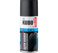 Краска для кожи KUDO чёрная, матовая, 210 мл KU-5271M