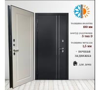 Входная дверь ООО ВДК Термо Палермо букле темный/белый матовый, 860х2050 мм, левая ДМ73