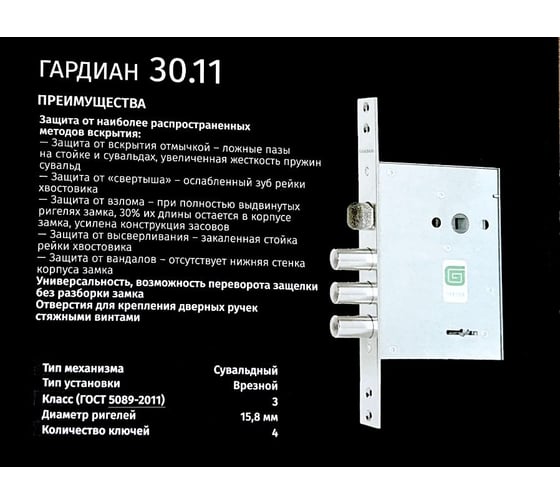Входная дверь ООО ВДК Термо Палермо букле темный/белый матовый, 860х2050 мм, левая ДМ73