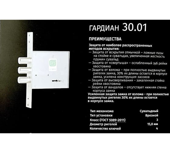 Входная дверь ООО ВДК Термо Палермо букле темный/белый матовый, 860х2050 мм, левая ДМ73