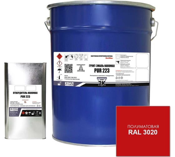 Грунт-эмаль HardMax pur 223.20 пм ral 3020 сигнально-красный, комплект 19,8 кг 4690417101863