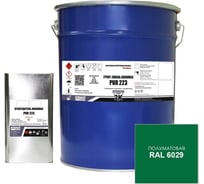 Грунт-эмаль HardMax pur 223.20 пм ral 6029 зеленая мята, комплект 19,8 кг 4690417101887