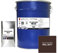 Грунт-эмаль полиуретановая HardMax двухкомпонентная PUR 223.20 ПМ RAL 8017 Шоколадно-коричневый (комплект 19,8 кг) 4690417101917