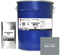 Грунт-эмаль HardMax pur 223.20 пм ral 7046 теле-серый-2, комплект 19,8 кг 4690417101900