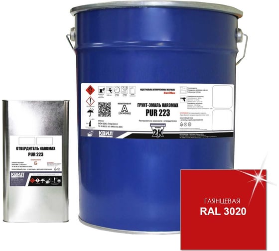 Грунт-эмаль HardMax pur 223.70 гл ral 3020 сигнально-красный, комплект 20,4 кг 4690417101788