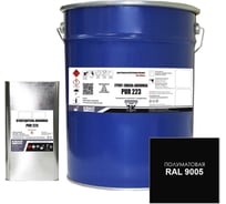 Грунт-эмаль HardMax pur 223.20 пм ral 9005 глубоко-черный, комплект 19,8 кг 4690417101931