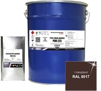 Грунт-эмаль полиуретановая HardMax двухкомпонентная PUR 223.70 ГЛ RAL 8017 Шоколадно-коричневый (комплект 20,4 кг) 4690417101832