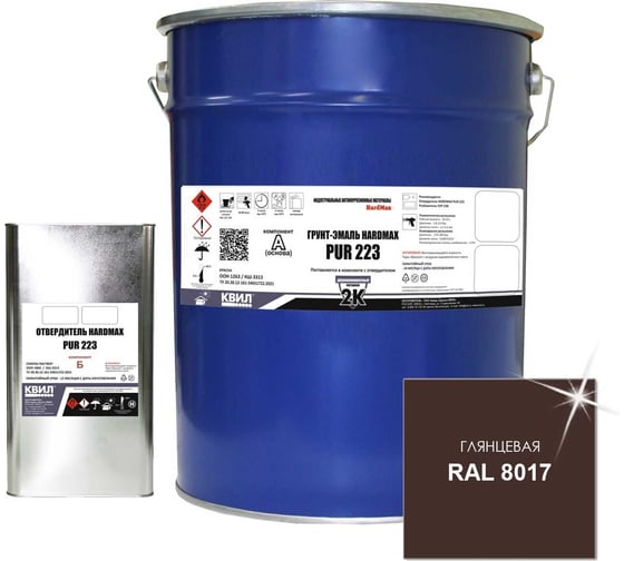 Грунт-эмаль HardMax pur 223.70 гл ral 8017 шоколадно-коричневый, комплект 20,4 кг 4690417101832 1