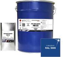 Грунт-эмаль HardMax pur 223.70 гл ral 5005 сигнальный синий, комплект 20,4 кг 4690417101795