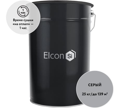 Грунтовка по металлу с цинком Elcon Zintech 60%, 25 кг 00-00461522