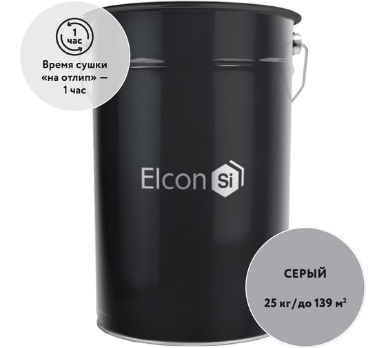 Цинконаполненный грунт Elcon zintech 60, 25 кг 00-00461522