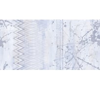 Декор Нефрит-Керамика Артис голубой, массив, стандарт, 500x250x9 мм, 1 шт. 07-00-5-10-01-61-2063