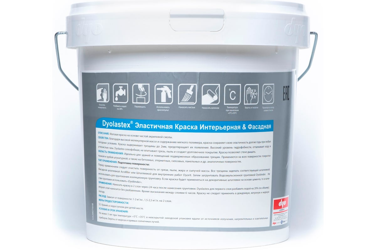 Краска w3. Вододисперсионная краска 10л. Водоэмульсионная парад w3. Краска акриловая parade w3. Kudo ku-1005 краска хаки 520мл в глобус.