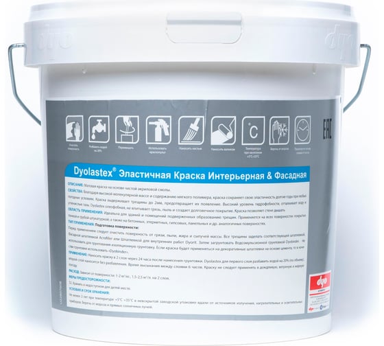 Эластичная краска DYO 899 lastex 15 л 899-0498-R69