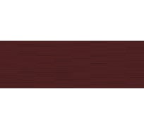 Облицовочная плитка Нефрит-Керамика Фрея бордо, стандарт, 600x200x9 мм, 1.2 кв. м 00-00-5-17-01-47-2723