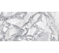 Облицовочная плитка Нефрит-Керамика Ситали серый, стандарт, 600x300x9 мм, 1.8 кв. м 00-00-5-18-01-06-3065