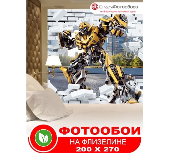Фотообои Студия фотообоев Напролом, 200x270 см, 2 полотна 1221293