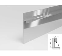 Скрытый плинтус Лука плт 115.2500.00 серый, 2.5 м УТ000078030