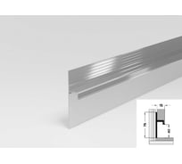 Скрытый плинтус Лука плт 75.2500.00 серый, 2.5 м УТ000078039