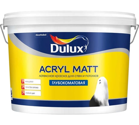 Краска для стен и потолков Dulux Acryl matt латексная, глубокоматовая, база bc, 9 л 5228357