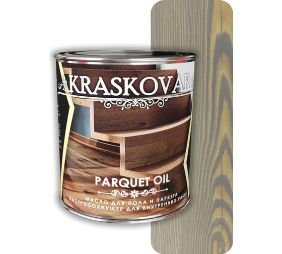 Масло для пола и паркета Kraskovar Parquet oil быстросохнущее, туманный лес, 0.75 л 1752