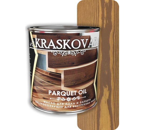 Масло для пола и паркета Kraskovar Parquet oil быстросохнущее, миндаль, 0.75 л 1755