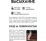 Масло паркетное быстросохнущее Kraskovar Тик 2,2л 1763 4