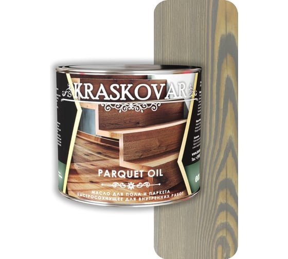 Масло для пола и паркета Kraskovar Parquet oil быстросохнущее, туманный лес, 2.2 л 1767 1