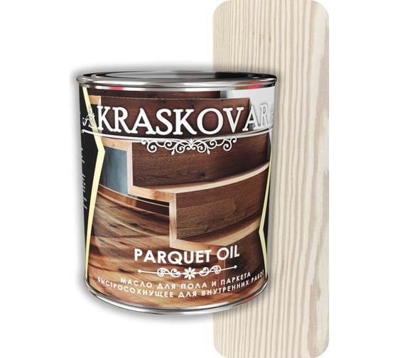 Масло для пола и паркета быстросохнущее parquet oil белоснежный 0,75л Kraskovar 1745 1