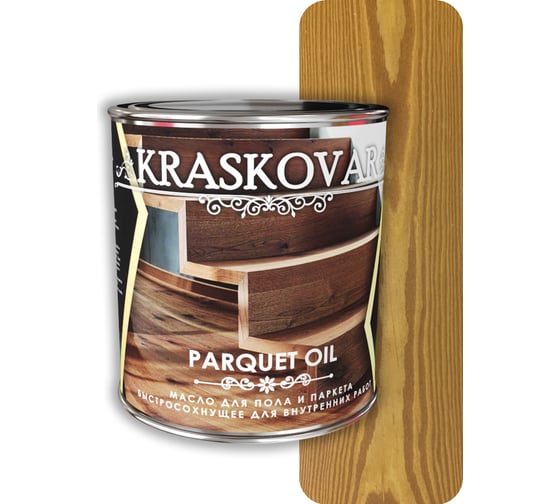 Масло для пола и паркета Kraskovar Parquet oil быстросохнущее, тик, 0.75 л 1748 1