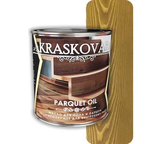Масло для пола и паркета Kraskovar Parquet oil быстросохнущее, дуб, 0.75 л 1746
