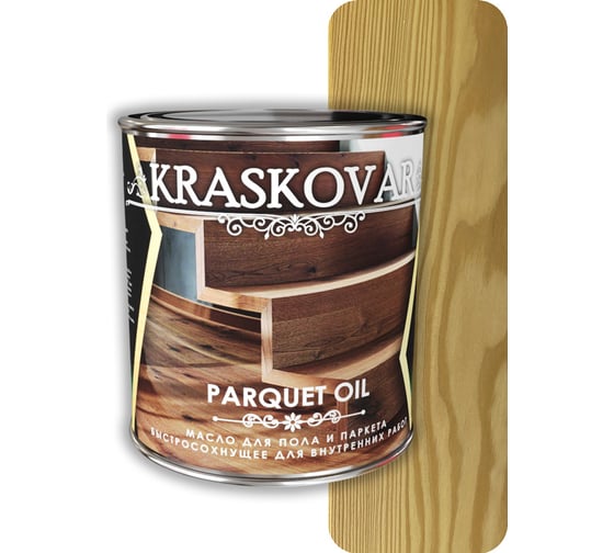 Масло для пола и паркета Kraskovar Parquet oil быстросохнущее, бесцветный, 0.75 л 1744
