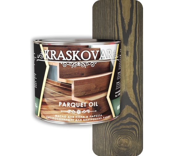 Масло для пола и паркета Kraskovar Parquet oil быстросохнущее, эбен, 2.2 л 1766 1