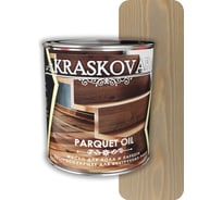 Масло для пола и паркета Kraskovar Parquet oil быстросохнущее, крем брюле, 0.75 л 1758