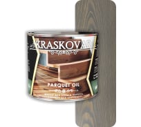 Масло для пола и паркета Kraskovar Parquet oil быстросохнущее, графит, 2.2 л 1771